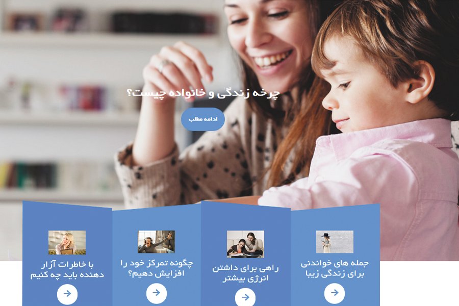 قالب وردپرس پزشکی