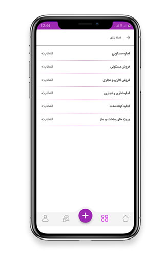 اپلیکیشن سرک